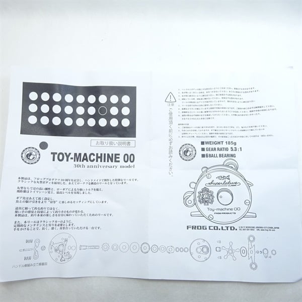 トイマシーン００シルバー　右